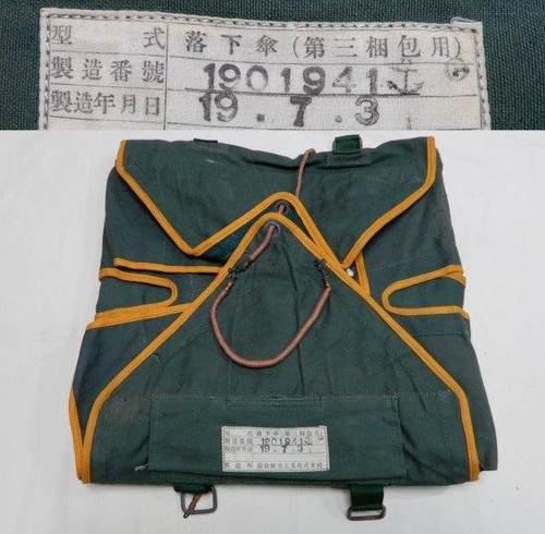 Original former japanese - original, navy