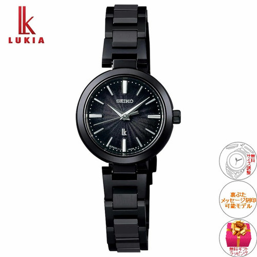 Only seiko lukia - lukia,