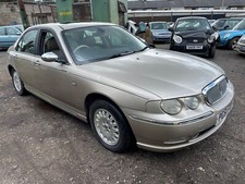 Rover connoisseur gold - connoisseur,