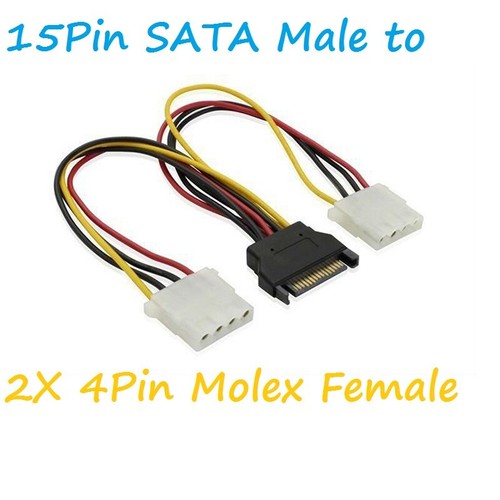 20cm dual ide molex female - 20cm,