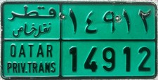Qatar Private Transport License Licence Number Plate 14912