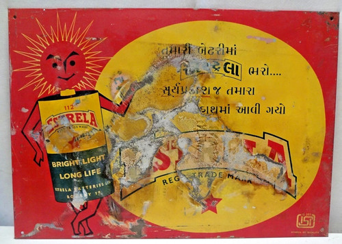 Vintage estrela batteries tin - vintage,