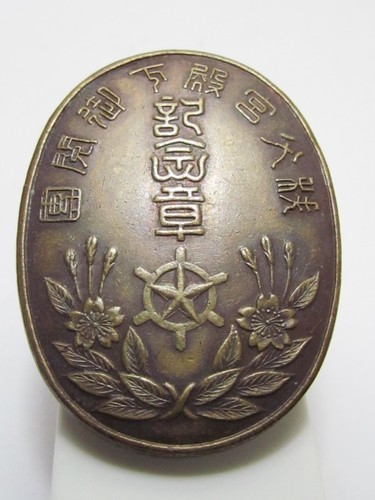 1934 air defense - air, corps