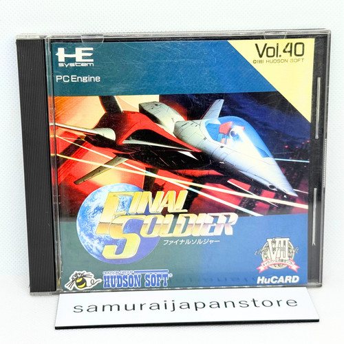 Final soldier hudson engine - soldier,