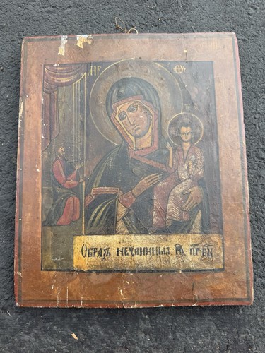 Antique 19th century russian - antique,