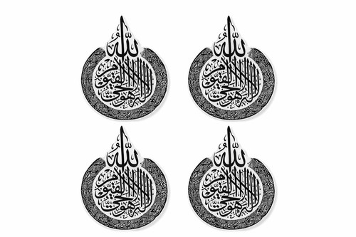 Ayatul kursi islamic stickers - islamic,