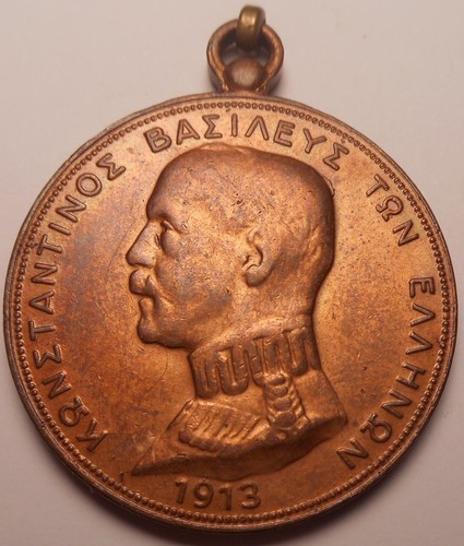 Greece military medal - military, balkan