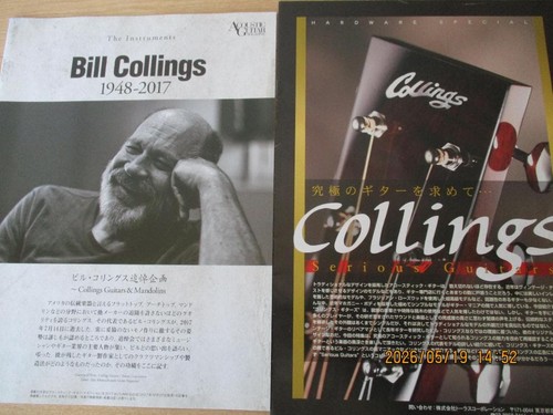 Collings guitar catalog - ,, 2