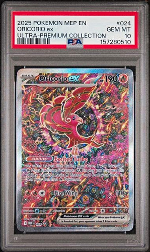 Oricorio 024 ultra - #024, ultra-premium