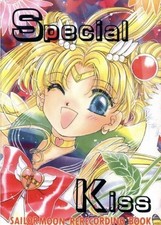 A rare book! Sailor Moon