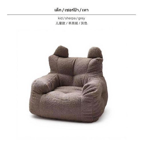 Mini kids sofa chair - mini, cute