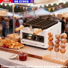 Commercial Electric Waffle Bubble Ball Maker Machine Nonstick Waffle Maker 1500W