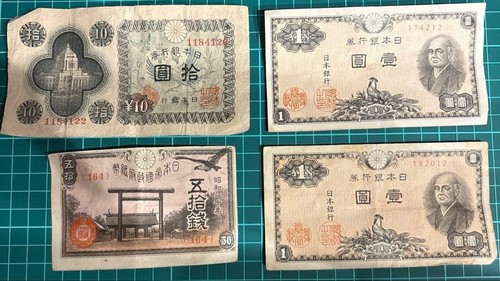 Japanese old banknotes set - old,