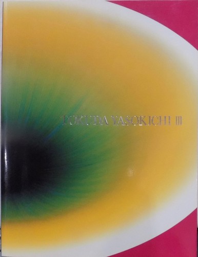 Exhibition catalog - , /