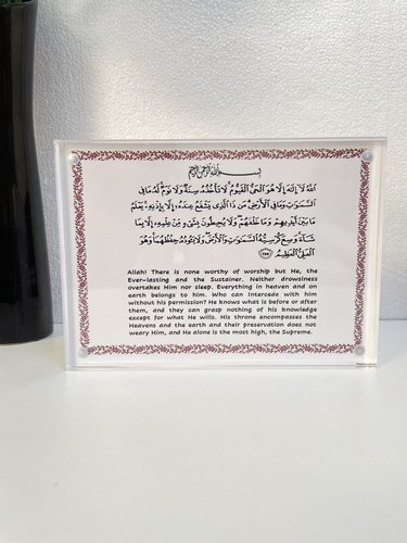 Acrylic magnetic islamic ayat - magnetic,