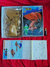 ⭐ MOBILE SUIT GUNDAM GRUBLO
