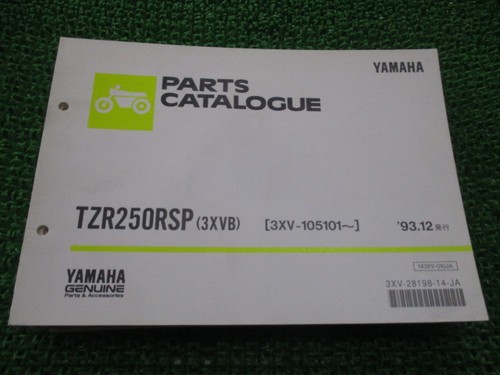 Tzr250rsp parts list - tzr250rsp, 11th