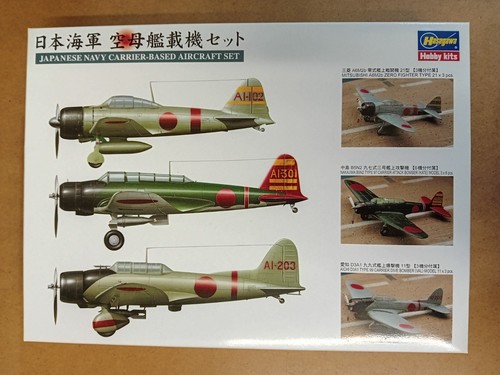 350 hasegawa japanese navy - japanese,