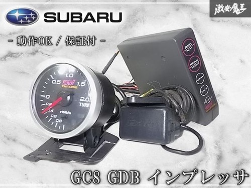 Subaru genuine option defi - option, sti