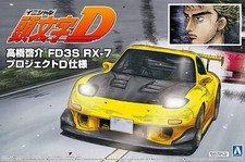 Aoshima Initial D No.8 Keisuke