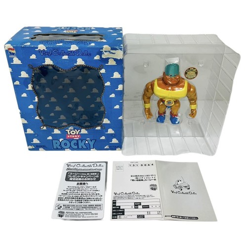 Medicom toy vinyl - medicom, collectible