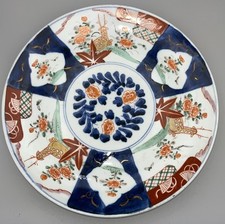 Antique Japanese Imari Meiji