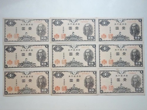 Japan banknote yen - japan, set