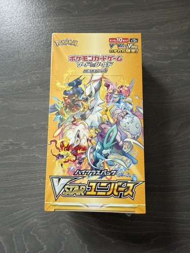 Pokemon vstar universe booster - vstar,