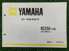 Yamaha RZ250 Parts List 1st