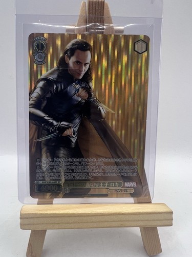 Loki weiss schwarz - loki,