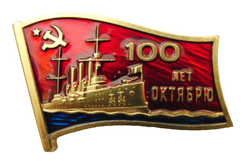 Russian communist party - communist, kprf