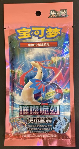 Pokemon chinese brilliant - pokemon,