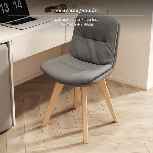 Stylish makeup chair ergonomic - makeup,