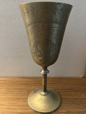 Antique Vintage Brass Hand Etched Engraved Goblet Cup Chalice