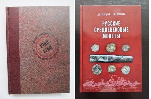Set books сatalog - of, 2