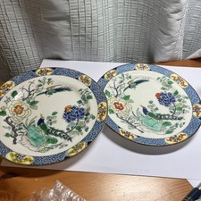Antique Paragon Bird of