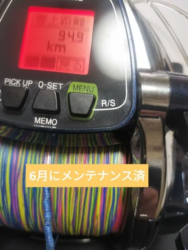 Shimano beastmaster 6000 - shimano,
