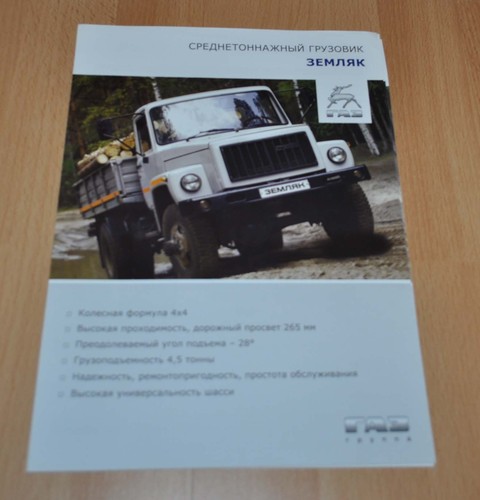 Gaz zemlyak 4x4 - 4x4, truck