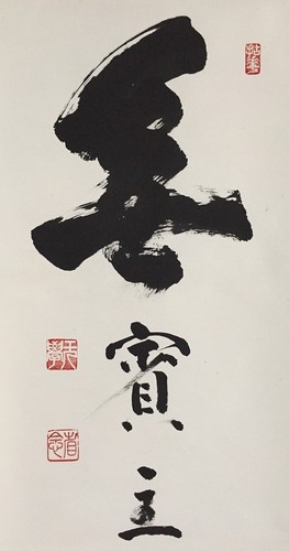T1726 vintage japanese - vintage,