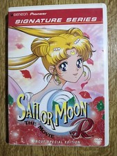 SAILOR MOON R THE MOVIE (US
