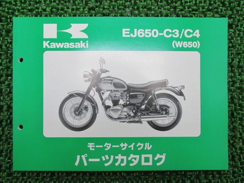 W650 parts list - parts,