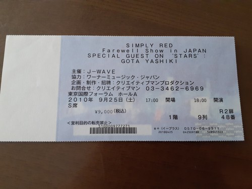Simply red farewall show - simply,