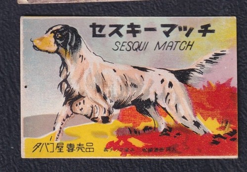 Old matchbox label japan - matchbox,