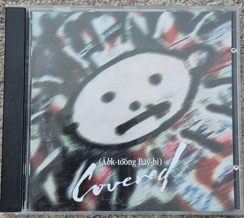 Ahk toong bay covered u2 - ahk,