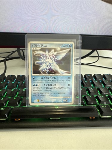 Palkia 1st edition dpbp - 1st,