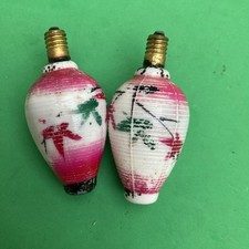 Vintage Japanese Lantern Milk