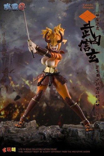 Keepgoing toys sengoku - toys,