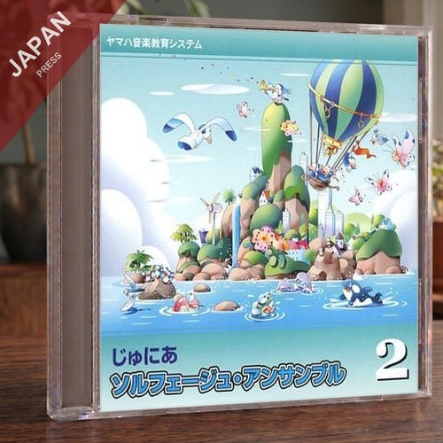 Yamaha junior solfege - yamaha,