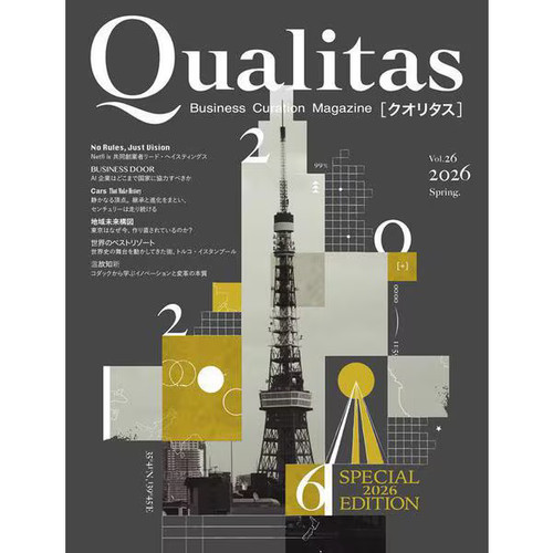 Qualitas vol 2026 book - vol,