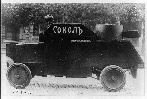 Photo 1920s russian armored - photo:1920s,